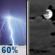 Tonight: Showers And Thunderstorms Likely then Mostly Cloudy