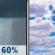 Tuesday: Rain Showers Likely then Partly Sunny